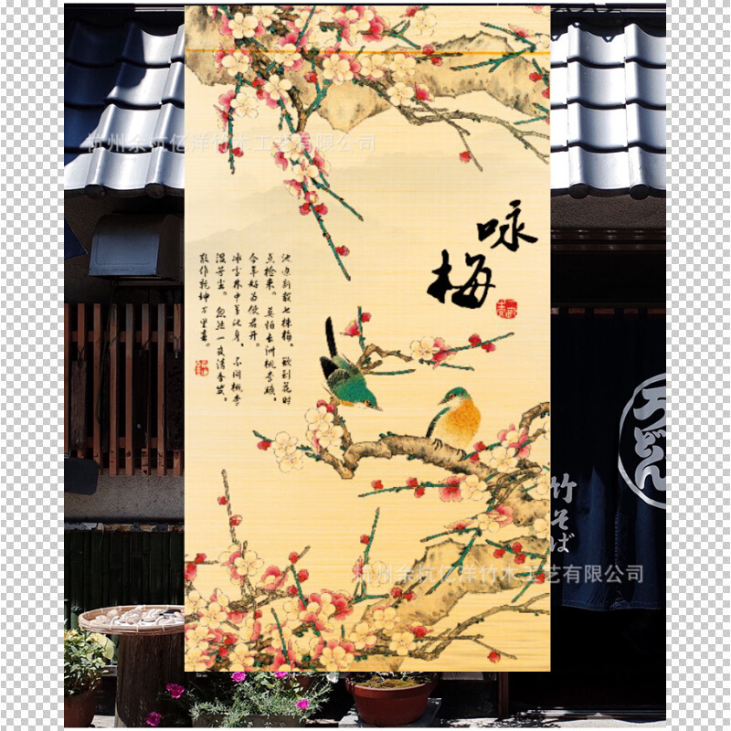 新中式竹丝印花民宿风竹帘窗帘卷帘茶室遮阳隔断帘书房榻榻米