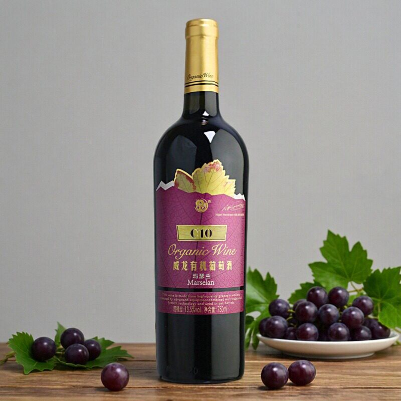 威龙有机玛瑟兰C10干红葡萄酒 国产红酒正品酒水整箱6瓶 750ml/瓶