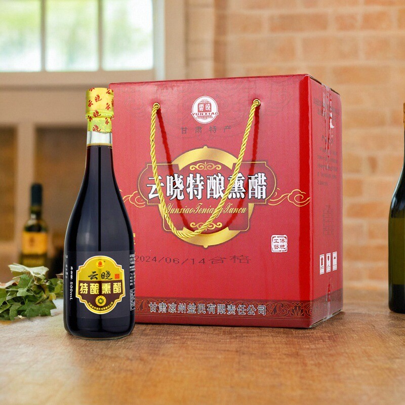 云晓特酿熏醋6瓶礼盒装酿造食醋