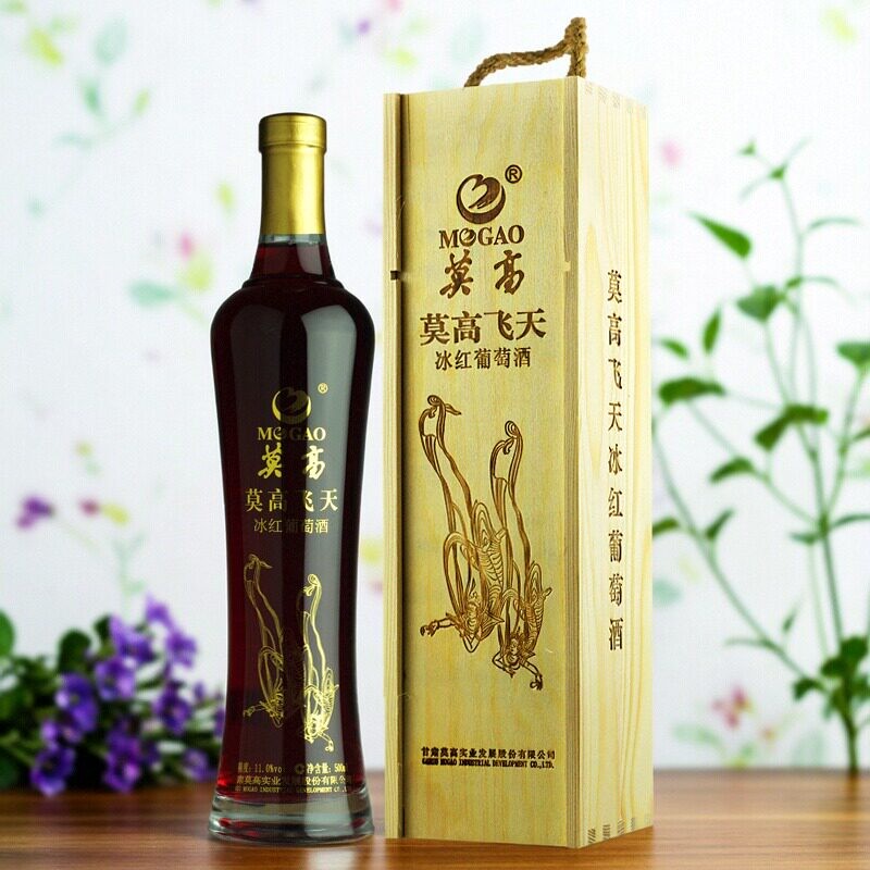 莫高飞天冰酒葡萄酒冰酒500ml