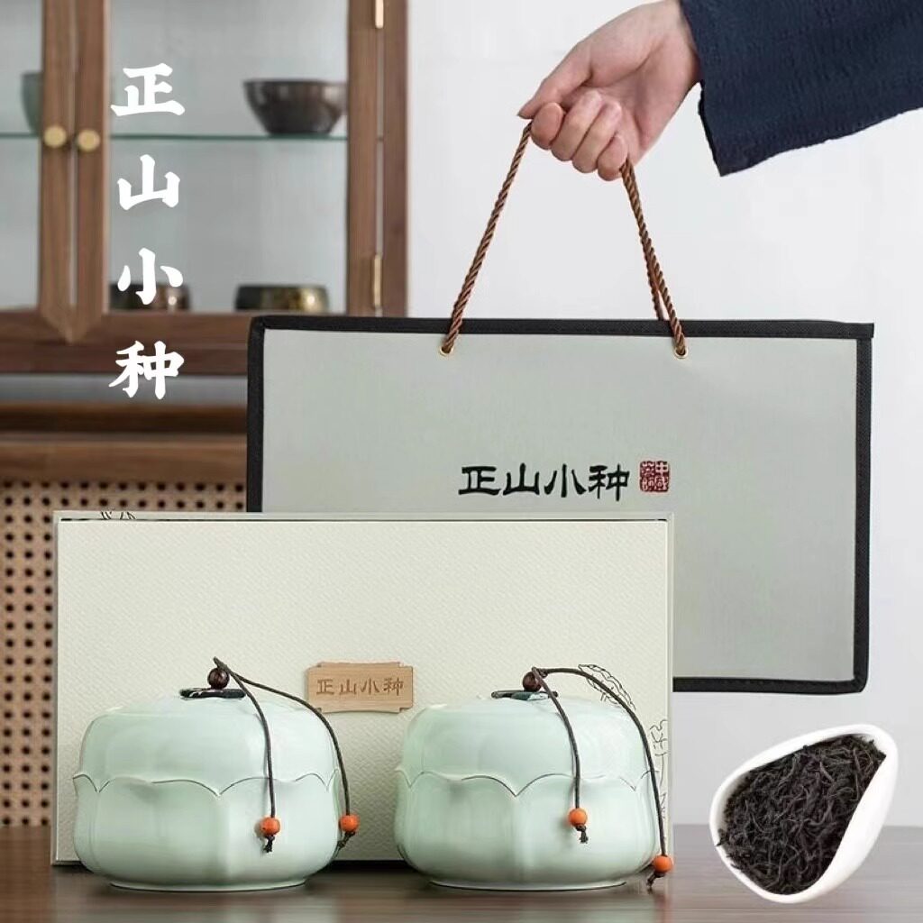 正山小种红茶茶叶中秋节送礼盒装