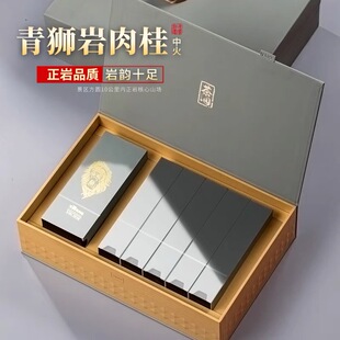 青狮岩肉桂武夷岩茶正岩大红袍马头岩牛栏坑肉桂茶叶96g送礼盒装