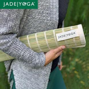 纯手工编织达尔巴草垫 冥想垫 Jade Yoga