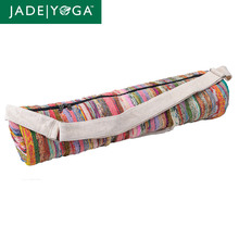 Jade Yoga瑜伽包\瑜伽垫背包尼泊尔再生纱丽手工制作Sari Mat Bag