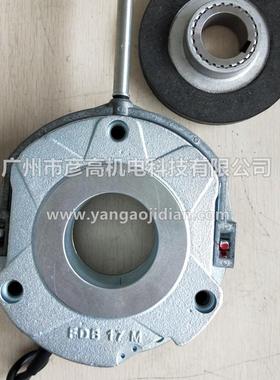 普瑞玛FDB17N/C制动器60Nm112机座抱闸4kw电机刹车总成180/205vdc