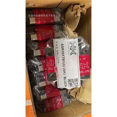直线导轨滑块SHS15C1SSSHS20C1SSSHS25C1SSSHS30C1SSSHS35C1Z