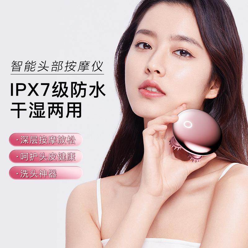 爆品头部按摩仪充电防水头皮按摩仪红光照射头部按摩器按摩爪,鲜花速递/花卉仿真/绿植园艺,割草机/草坪机,淘宝优惠券,粉丝福利购,淘宝优惠卷
