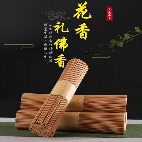 天然线香室内薰衣草桂花香玫瑰花卧香茉莉香熏家用香手工制作