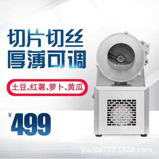 3-6mm手动电动切片切丝机果蔬多功能切菜器黄瓜胡萝卜土豆切条机