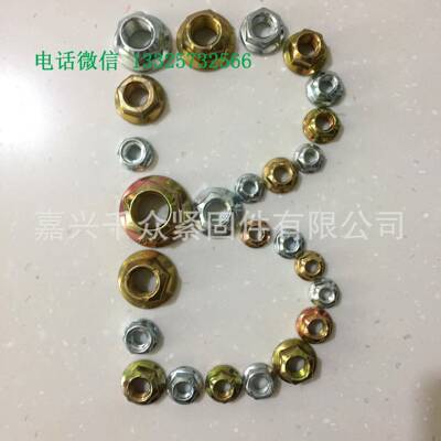 GB6187全金属压三点法兰锁紧螺母8级10级M5M8