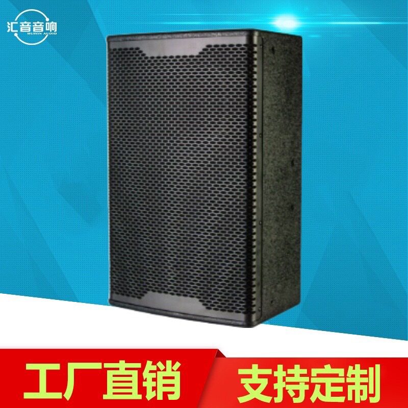 12寸三分频音箱适用于KTV酒吧嗨唱翻倍音质细腻