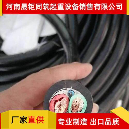 电磁吸盘专用电缆线YC2*35平方