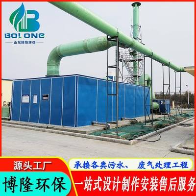 玻璃钢生物除臭箱污水厂废气生物处理设备PP生物除臭滤池