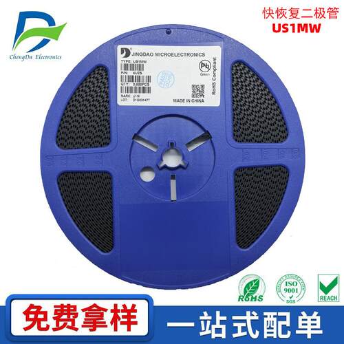 US1MW超快恢复二极管SOD-123FL丝印U1M1A/1000V电子元器件供应