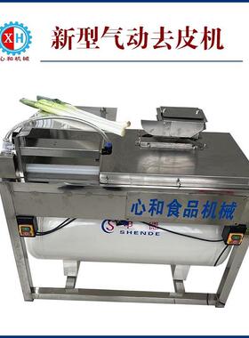 升级款蔬菜根去泥机韭菜去皮机自动大葱剥皮机去皮切根一体机