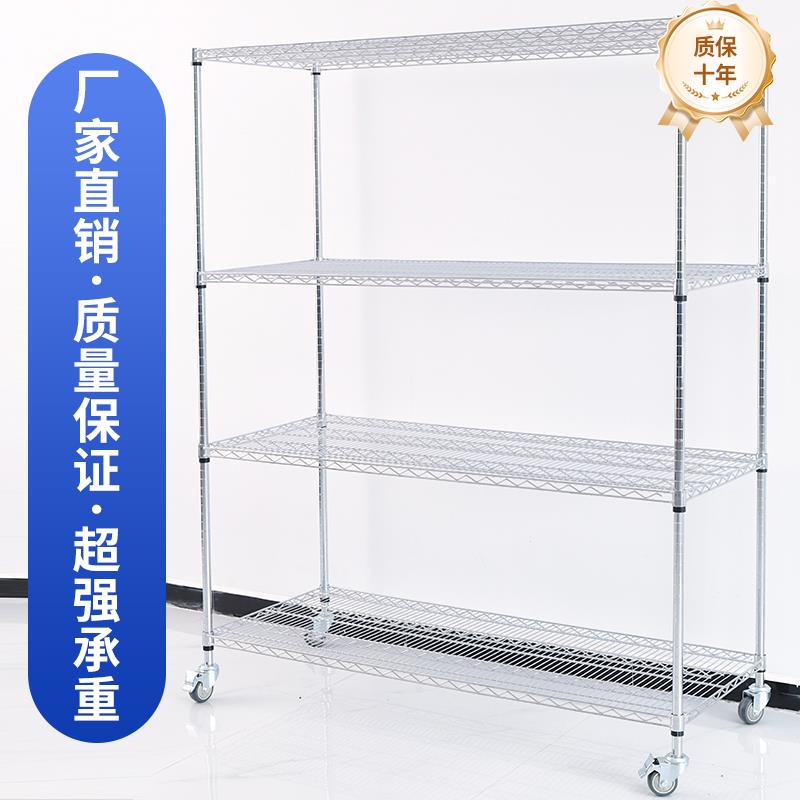 cs仓库货架不锈钢物料架线网置物架带轮多层落地储物架冷库架子仓