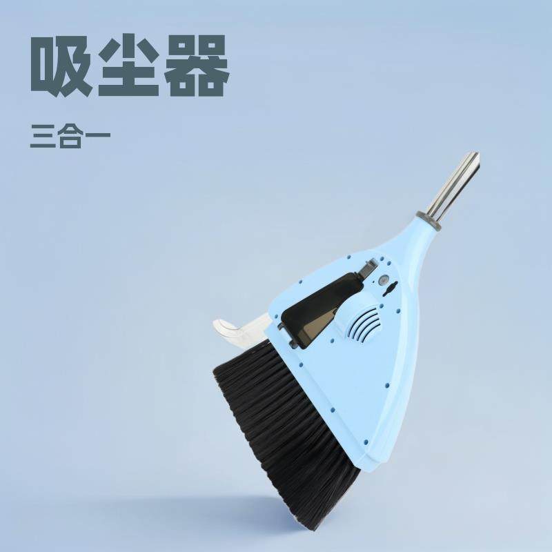 二合一吸尘器扫把吸尘器扫把清洁毛扫多功能手持电动