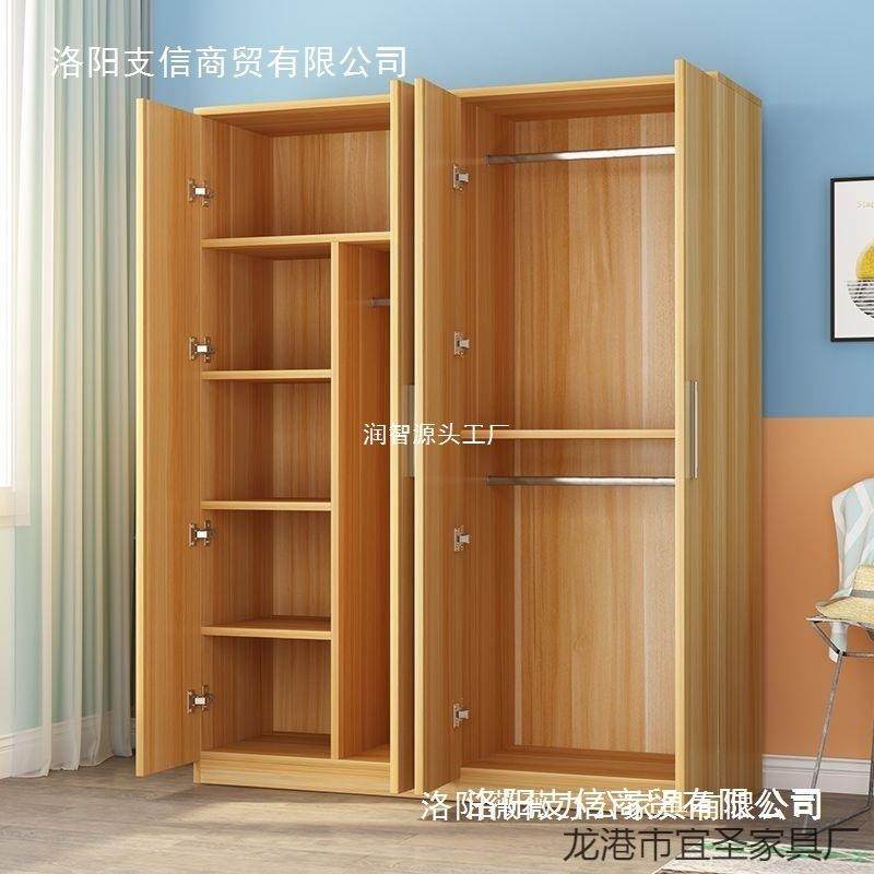 质卧室衣柜实木家用简易收纳柜子储物柜简约出租房大衣橱组装其他,婴童用品,其它婴童用品,淘宝优惠券,粉丝福利购,淘宝优惠卷