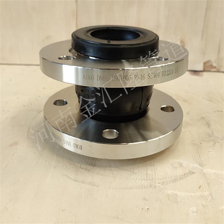 耐腐蚀橡胶接头耐高压橡胶软连接橡胶补偿器支持特殊长度