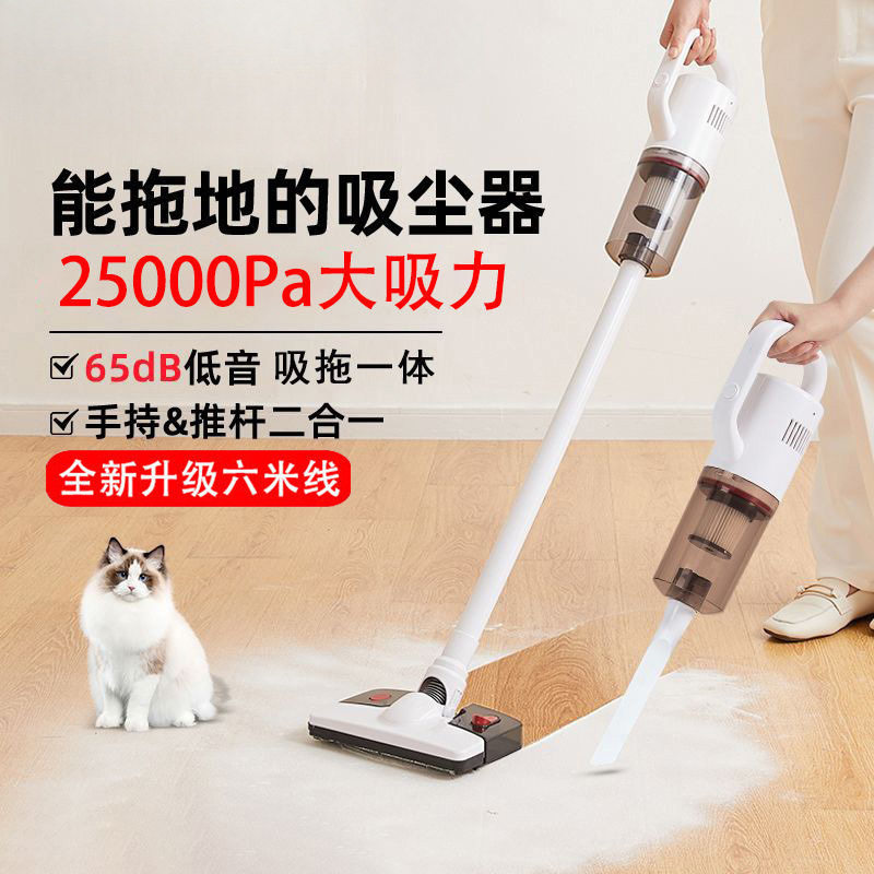 小怪兽吸尘器吸拖一体家用小型手持式吸尘器大吸力猫毛吸毛器床上