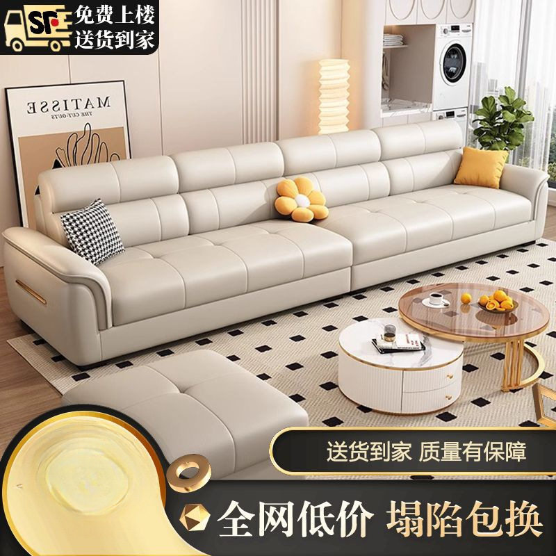 2025新款北欧猫抓皮沙发小户型直排贵妃直排三四人位皮沙发组合