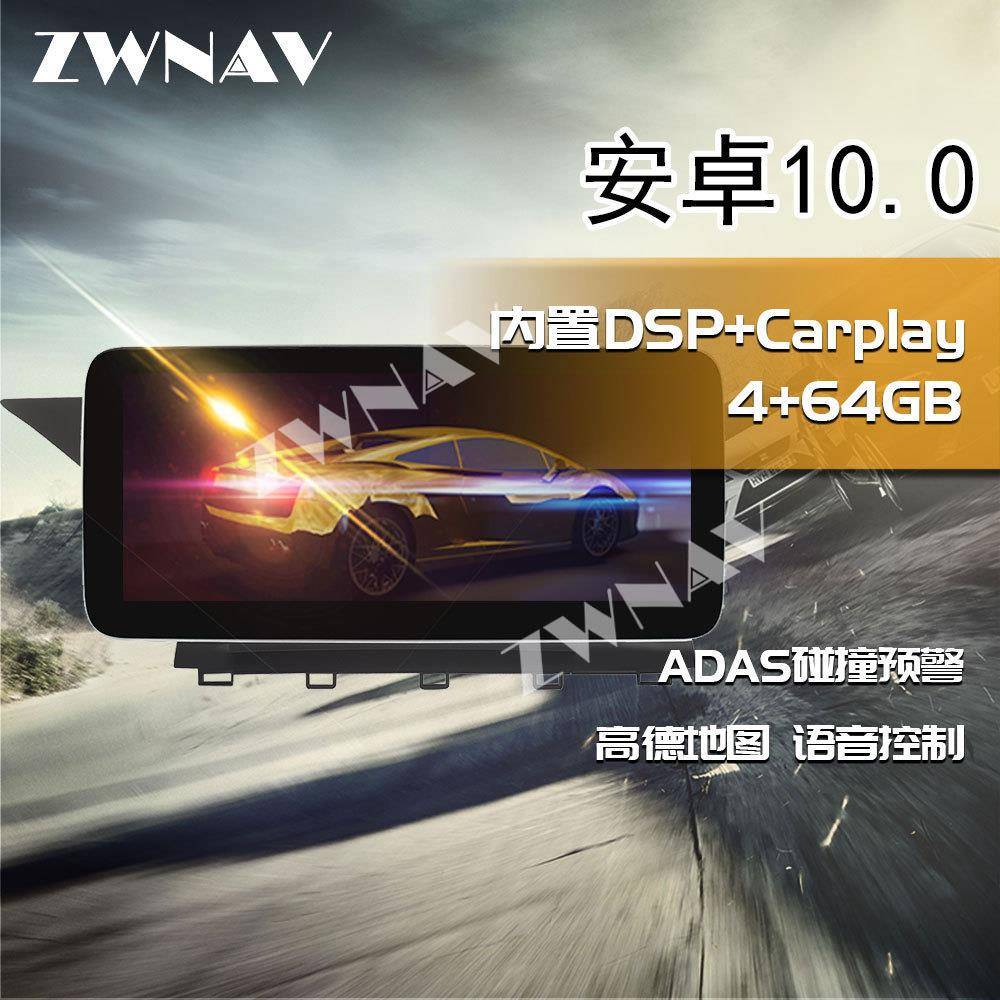 适用于奔驰GLK奔驰X204C级W204X253W205W639C117/X117W463W176