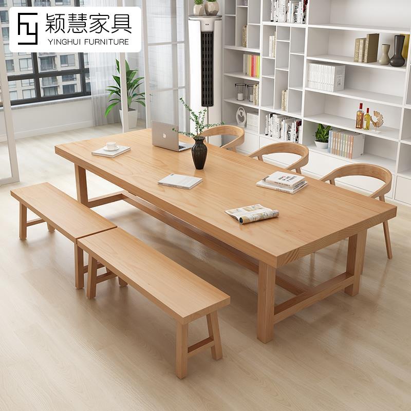 北欧实木大书桌长条桌客厅休闲区阅读学习桌简约长条大桌子工作台