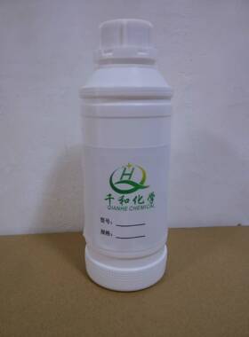 供应EXXSOL异构烷烃ISOPARC试用小样1000ML包邮100元
