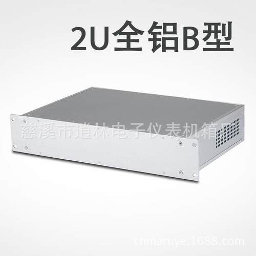 2U19英寸B型全铝机箱仪表外壳金属仪表外壳89*482.6*300