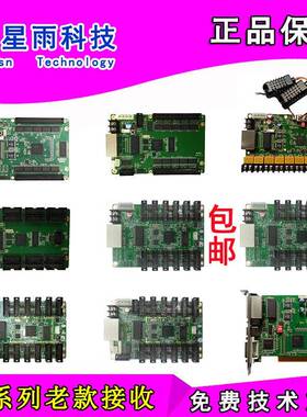 RV801D接收卡TS802发送卡多功能卡RV908M32全彩LED显示屏维修配件