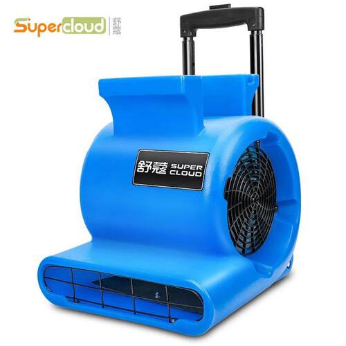 舒蔻（Supercloud）SK-800C地面烘干机厕所大功率地板风干机1000W