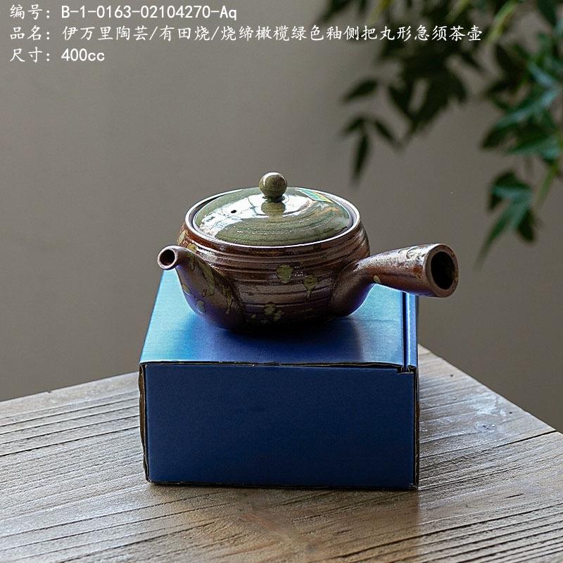 伊万里陶芸/有田烧/烧缔橄榄绿色釉侧把丸形急须茶壶