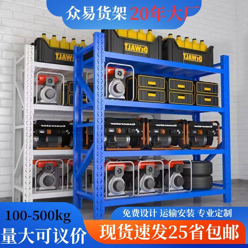 仓储货架300kg灰白色四层多层置物架仓库服装快递仓库货架