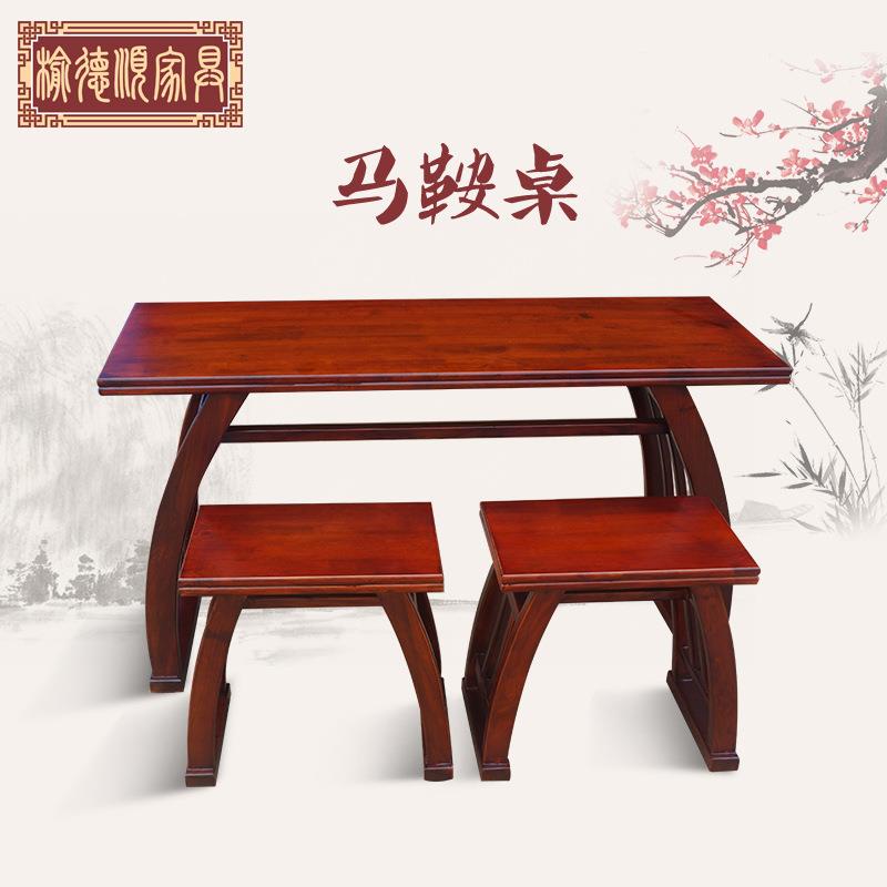 实木国学桌仿古马鞍桌幼儿园培训班双人学生课桌椅复古书法书画桌