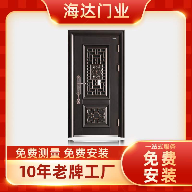 海达旭门2023新款通风XM-0065防盗门安全入户门进户门隔音门智能