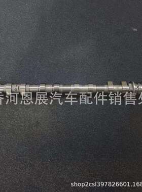 24200-2E074凸轮轴适用于现代伊兰特242002E074242002E084