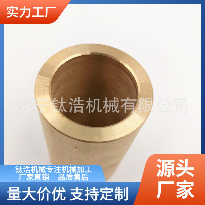 10-1磷青铜9-4铝青铜6-6-3锡青铜5-5-5高硬度耐磨铜棒铜管铜轴套