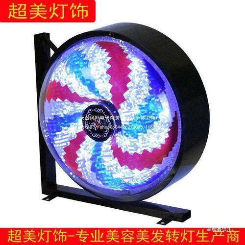 美发店转灯超亮LED发廊大圆灯理发店标志风车灯条户外挂壁防水灯