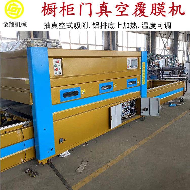免拉手木门吸塑机自动裁膜锁扣双工位大负压复合橱柜门覆膜机