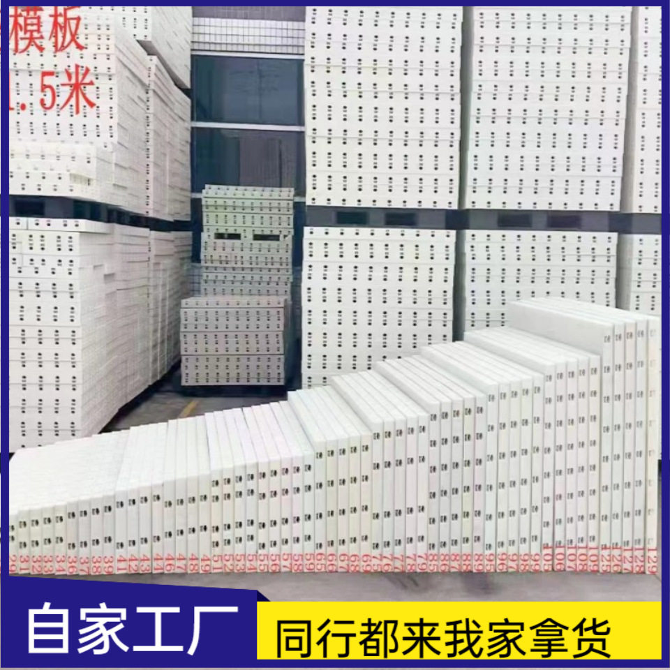 厂家直销高端ABS塑钢现浇筑混凝土模板PP装配式模板周转次数多