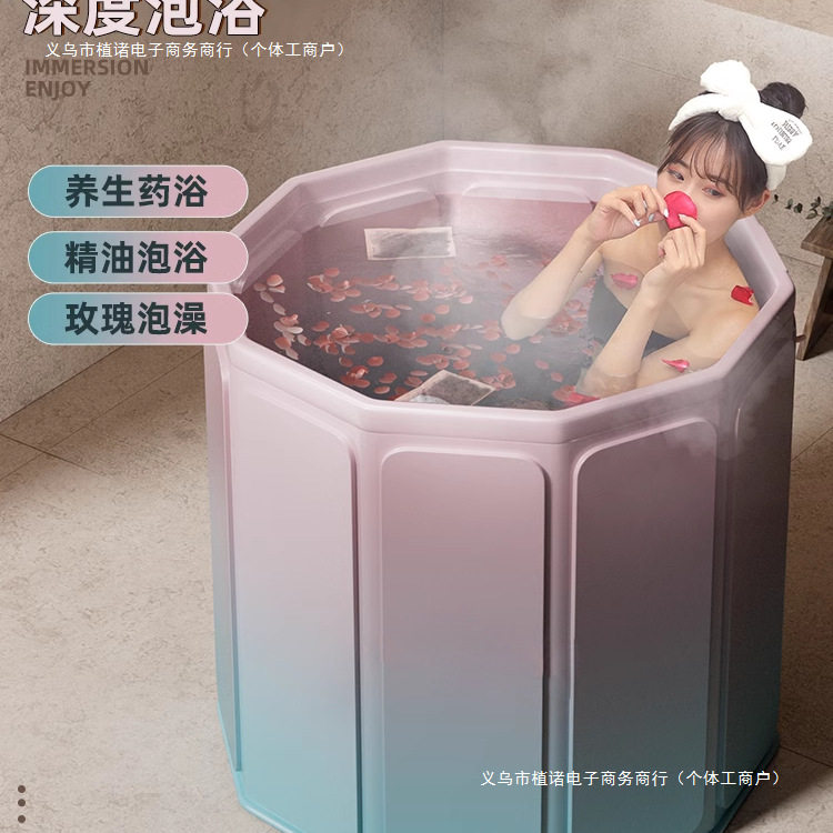 泡澡桶大人折叠儿童洗澡桶加厚成人全身浴桶家用沐浴桶浴缸坐浴盆