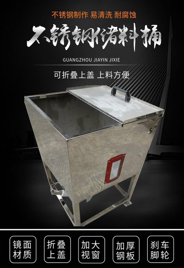 山东50KG储料箱  方形储料箱 物料周转箱 广州嘉银储料箱生产厂家