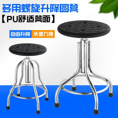 小不锈钢加厚无尘餐椅子工作凳子流水线防静电椅凳实验圆凳家用