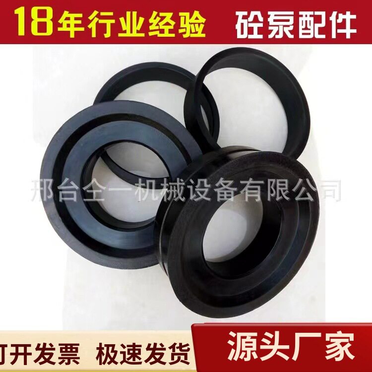 厂家供应泵车活塞鸿得利橡胶加布分体活塞柳工200夹布分体活塞