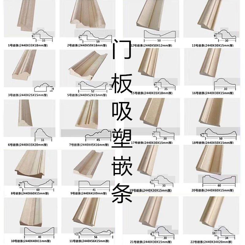 橱衣柜免漆门多层板小外压装饰木线条内嵌高密度吸塑扣线边框造型,鲜花速递/花卉仿真/绿植园艺,割草机/草坪机,淘宝优惠券,粉丝福利购,淘宝优惠卷