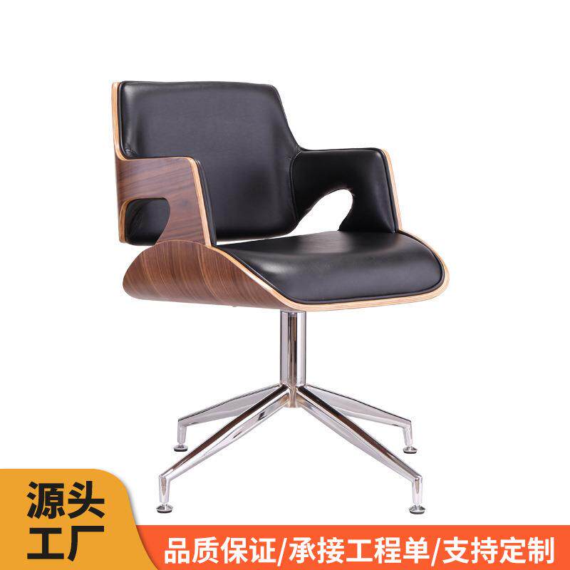 北欧实木真皮办公椅固定脚现代简约会议椅升降旋转洽谈休闲椅子