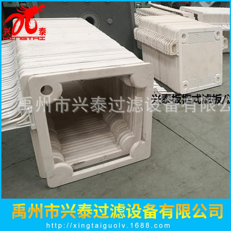 压滤机配件兴泰生产压滤机滤板滤布快开水嘴