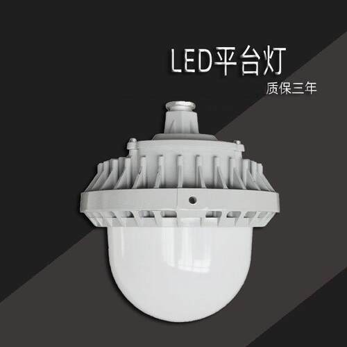 ZL8845LED泛光工作灯50W平台灯护栏式弯灯仓库车间仓房弯管壁灯