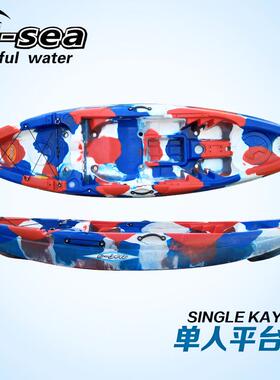 QSSOT27000A皮划艇平台舟独木舟单人塑料硬艇休闲娱乐用