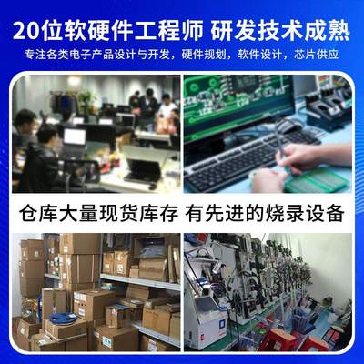 RK3568B2 AI边缘计算盒子PCBA方案开发人工智能监控视频AI分析盒